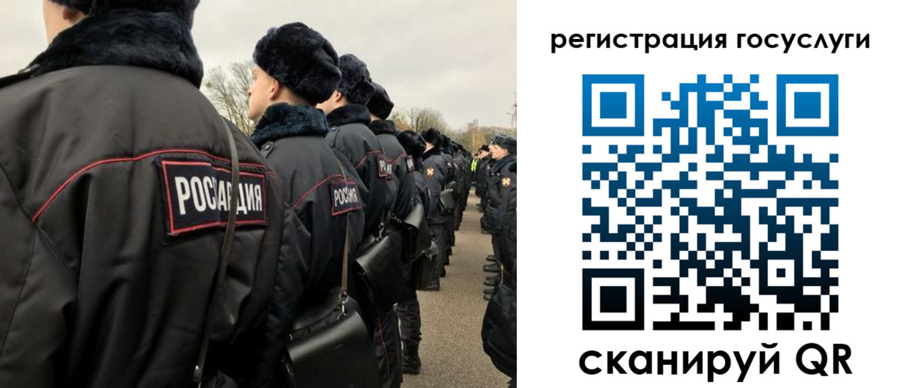 временная регистрация гарантия в Евпатории
